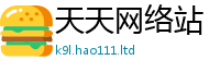 2025新奥天天开好彩新奥彩免费版经2025年正版资料免费最新版本